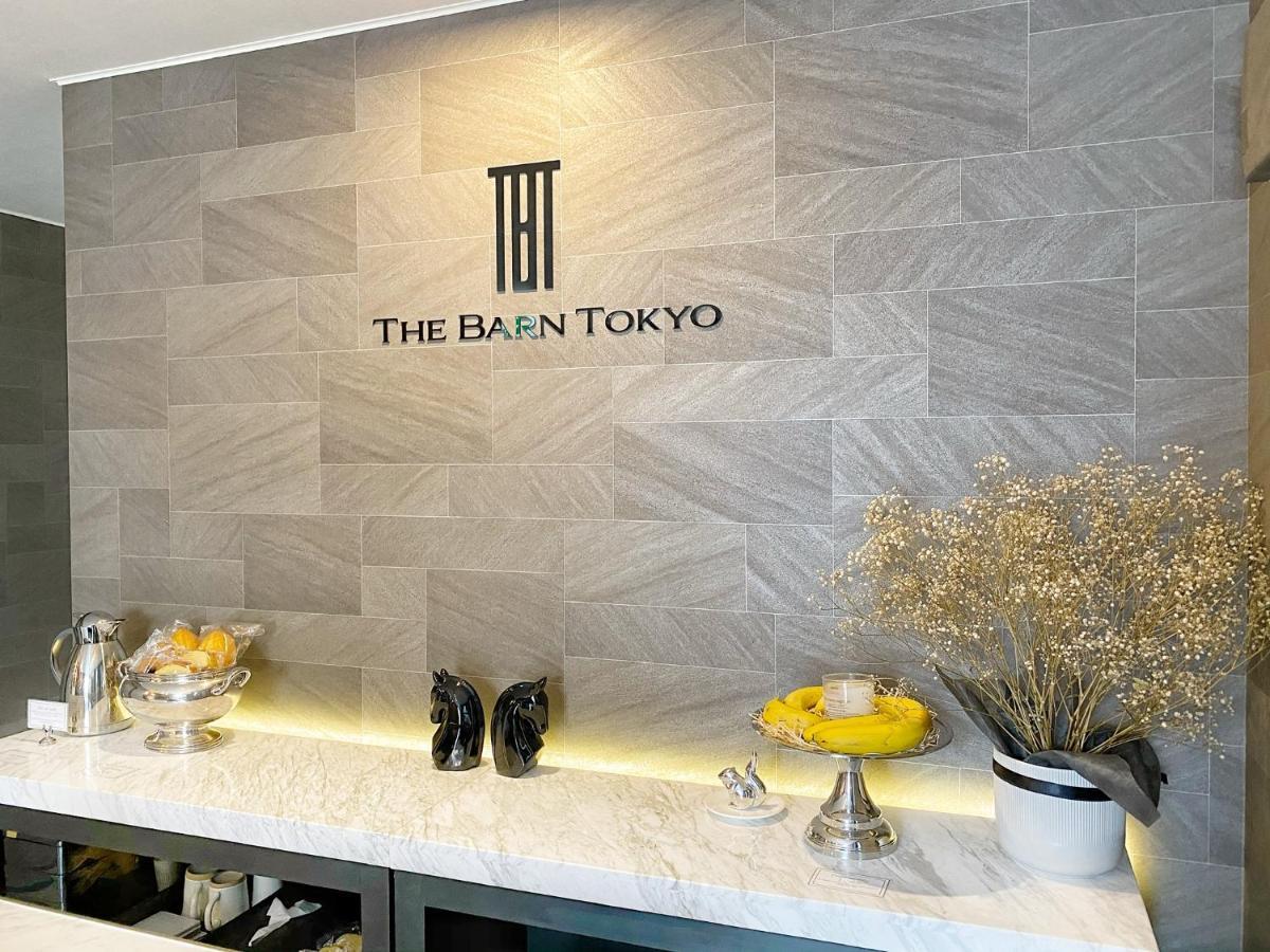 The Barn Tokyo Hotel Luaran gambar
